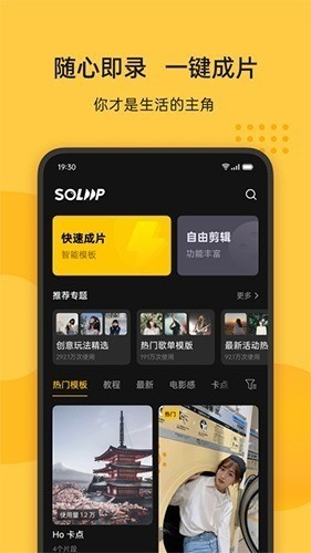 ¼app 