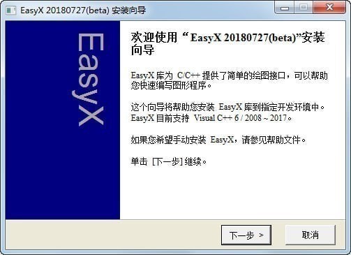 easyxͼο