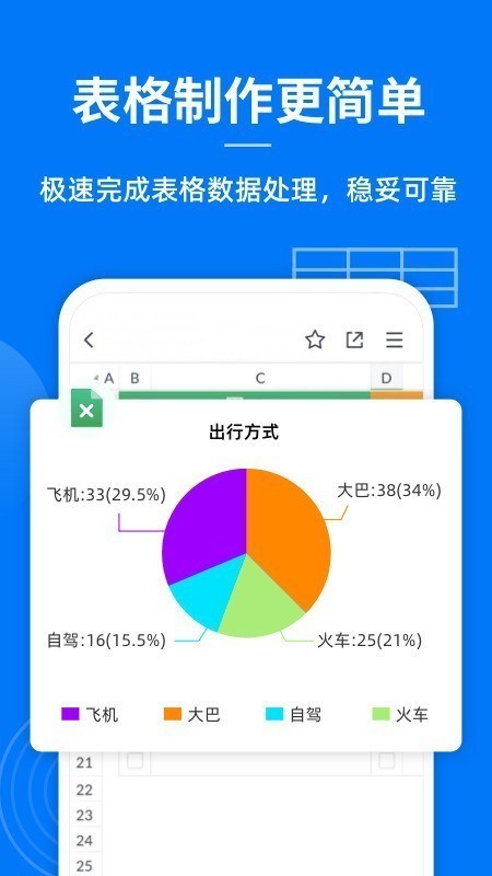 ɽoffice2022