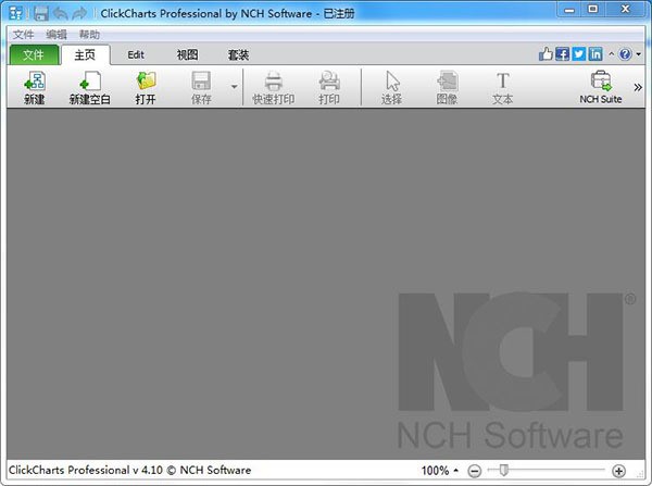 NCH ClickCharts Pro ɫİ (3)