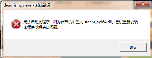 steam_api.dll ٷ-steam api.dllٷv1.0