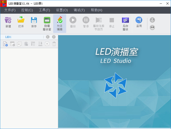 LEDݲ2023°-LEDݲٷv12.64
