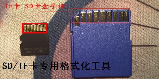 SD/TFרøʽʽ-SD/TFרøʽ°v2.0°