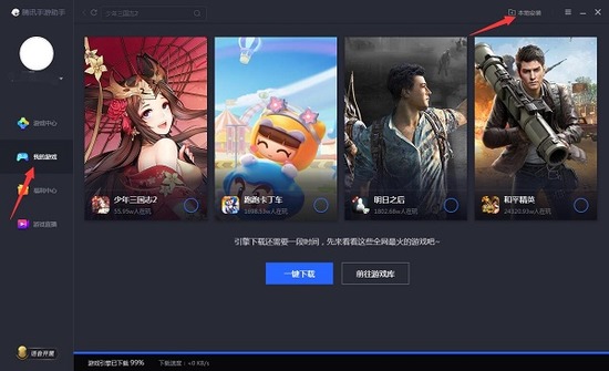 Ӽ3.0Ӱ氲װ-Ӽҵ԰v3.1.9