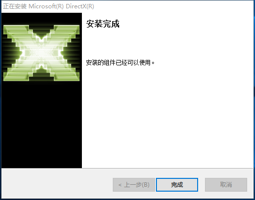 dx9.0c(DirectX޸)ٷ-DirectX 9.0cİv9.0c