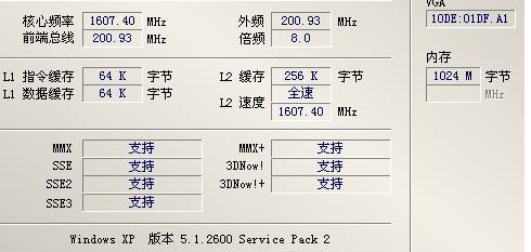SoftFSBƵٷ-SoftFSBcpuƵ԰v1.7g1