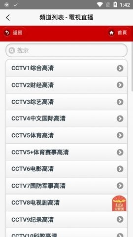 iptvֱԴ