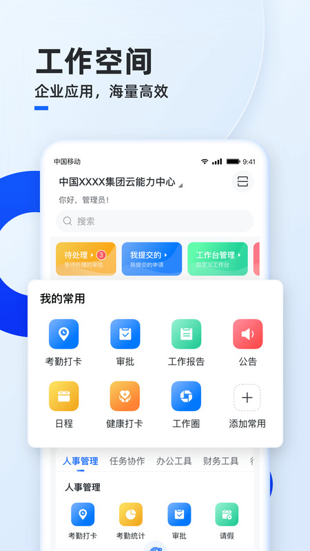 ƶƿռAPP (1)
