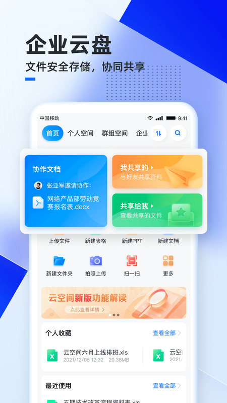 ƶƿռAPP (3)