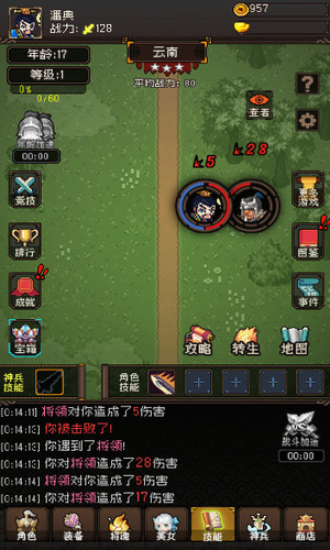 2