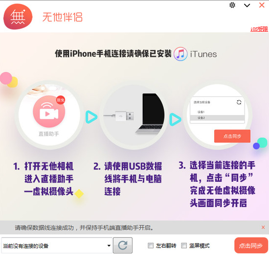°-pcv1.4.3.2