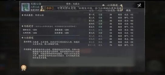 ǧŽ2ʲô淨 ǧŽ2淨ɹ