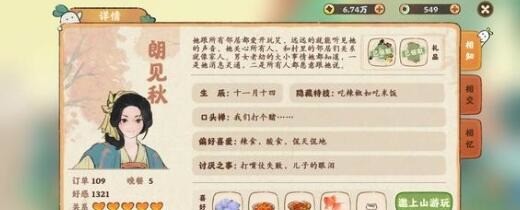 Դ˼̻䷽ʲô Դ˼̻䷽