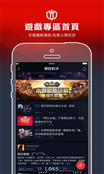 garenaapp (2)