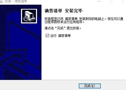 δ嵥