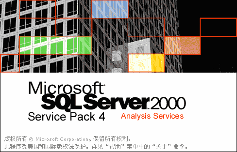 SQL Server 2000-SQL Server 2000 SP4İv3.3װ