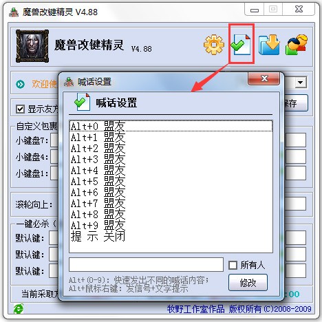 ħ޸ļɫ (3)