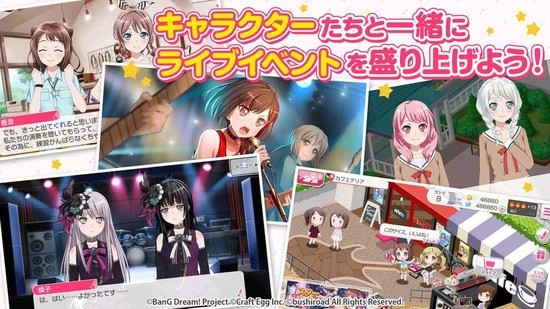 BangDream3