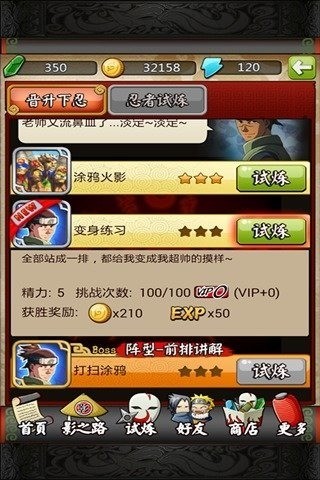 ֮2