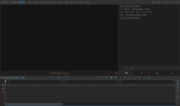 Arctime for Macרҵ