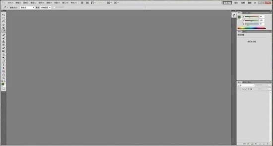 photoshop20231