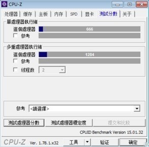 CPU-Zİ