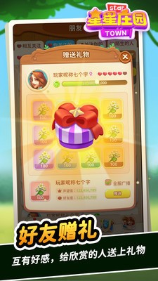 ׯ԰°2