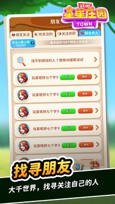 ׯ԰°3