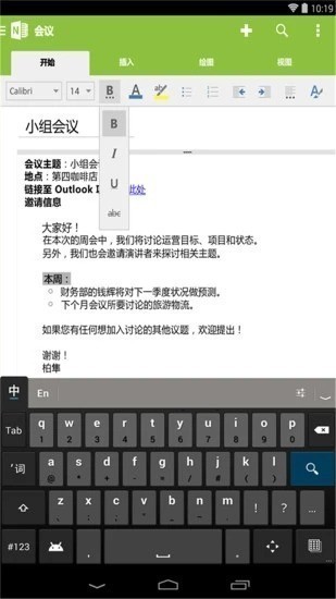 OneNote app