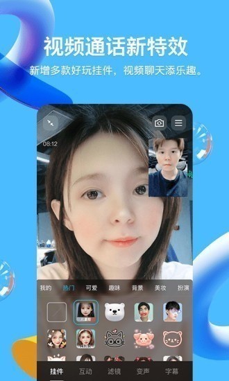 QQ8.6ʽ 