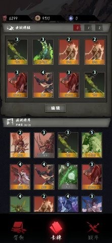 ֮2