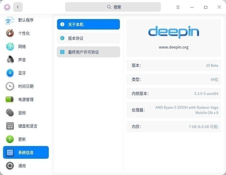 ȲϵͳDeepin 