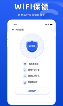 wifiܼ2