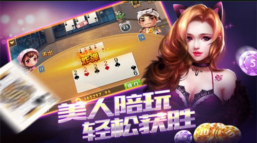 app1