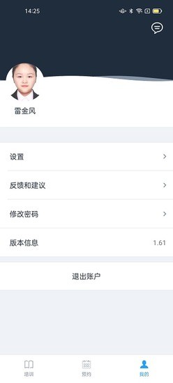 ѧѧԱapp1