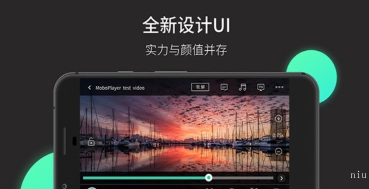 moboplayer 