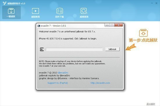 iOS9.3.3Խ 