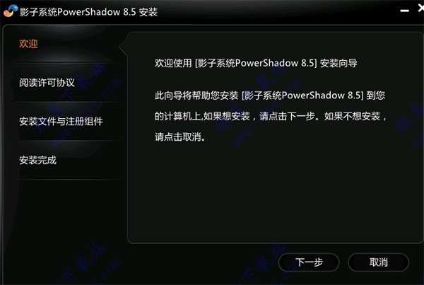 powershadow