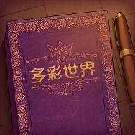 STORYTELLER