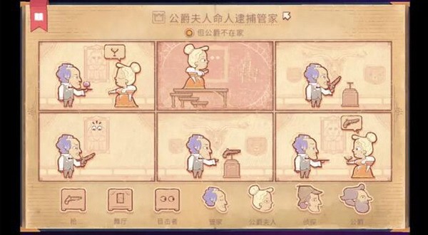 STORYTELLER2