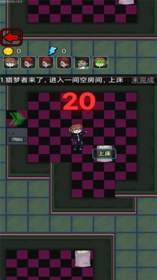 ͹У԰Ϸ2