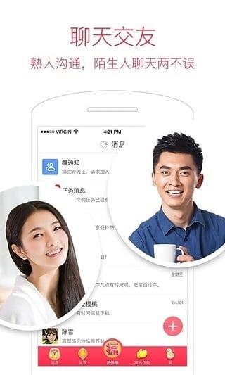 app3