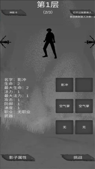 Ӱ2