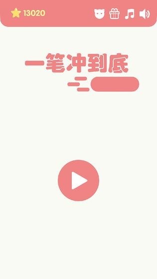 һʳ嵽Ϸ3