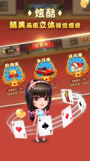 ֶ׿°氲װ޹-ֶ׿appv4.3.4