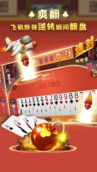 ֶ׿°氲װ޹-ֶ׿appv4.3.4