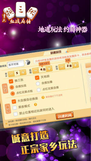 лư׿ذװ-лϷ׿ذװv1.9.0