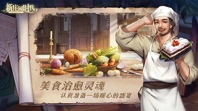 ׯ԰ʱ1