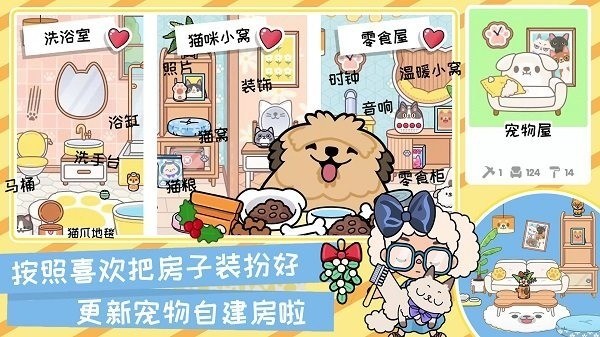 ׼С껪Ϸ3