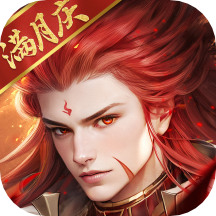 新仙剑奇侠传之挥剑问情兑换码一览 新仙剑奇侠传之挥剑问情最新可用兑换码大全